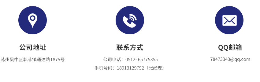 蘇州草莓污视频18電子儀（yí）器生產廠家