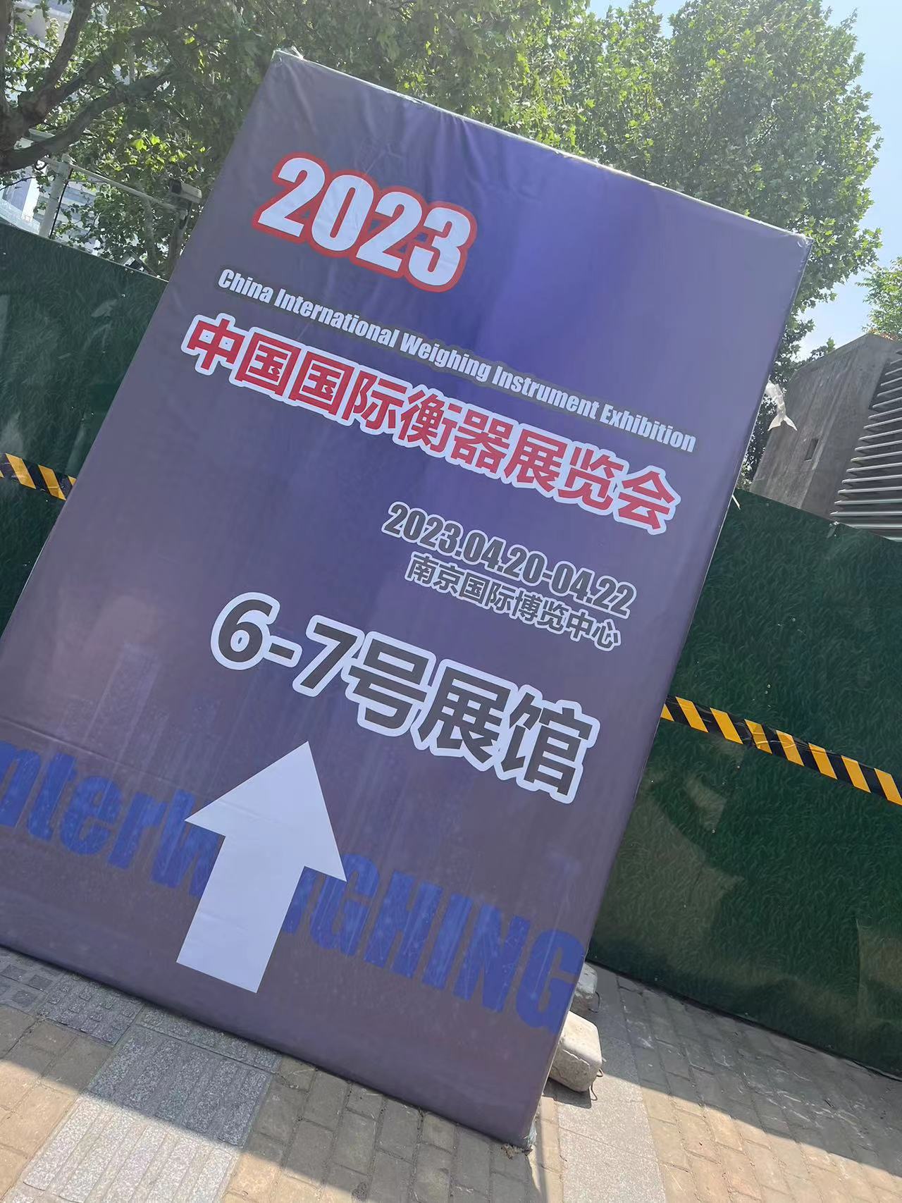 稱（chēng）重傳（chuán）感器廠家