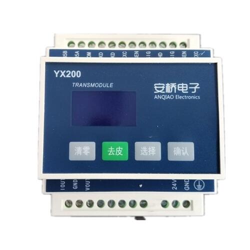 YX200導軌式稱重儀表