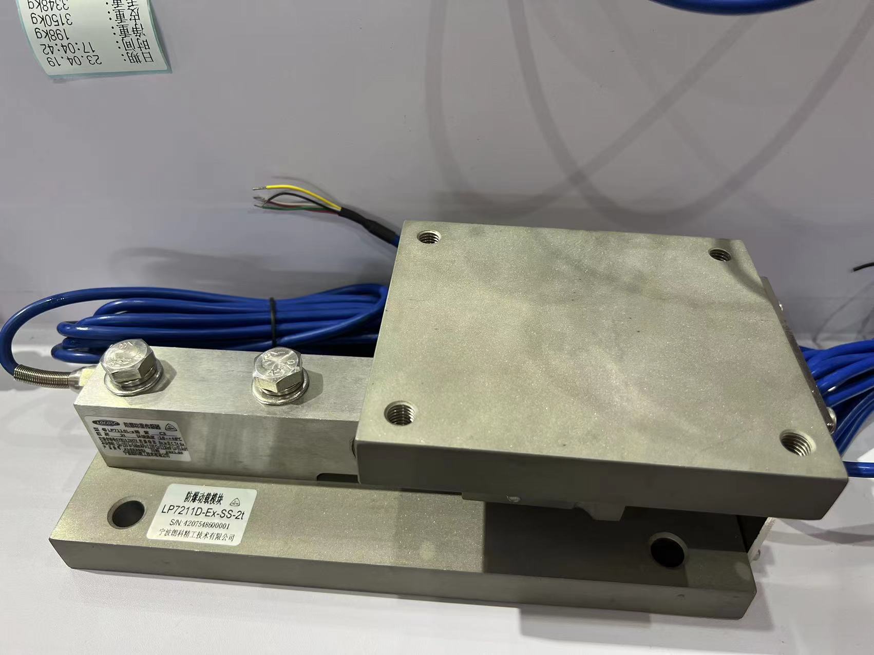 稱重模塊焊接步驟和注意事項