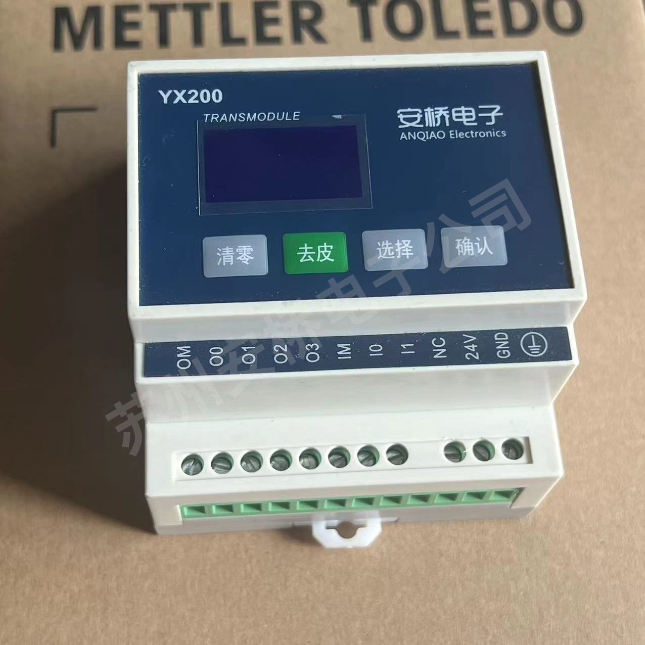 草莓污视频18電子YX200稱（chēng）重變送器